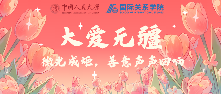 Information Image